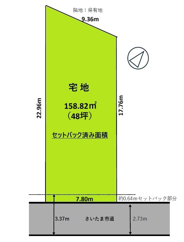 159 m² land in Iwatsuki Ward, Saitama - Photo 1