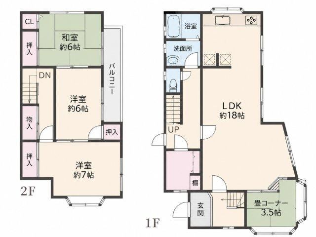 3LDK house in Machida, Tokyo - Photo 1