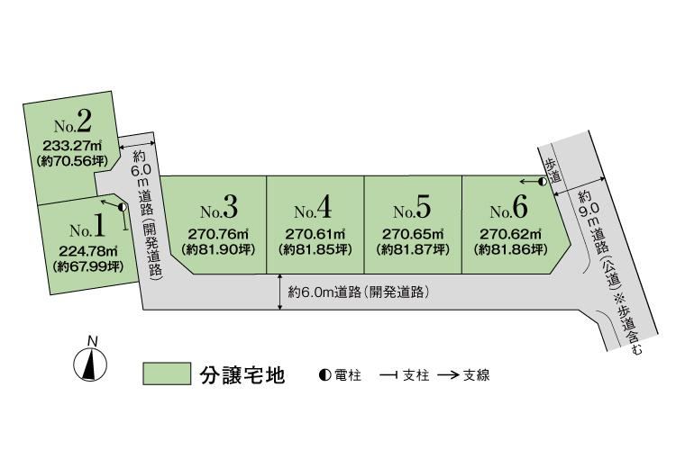 225 m² land in Utsunomiya, Tochigi - Photo 1
