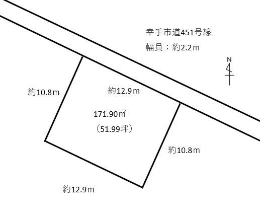 172 m² land in Satte, Saitama - Photo 1