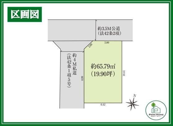 66 m² land in Sakura Ward, Saitama - Photo 1