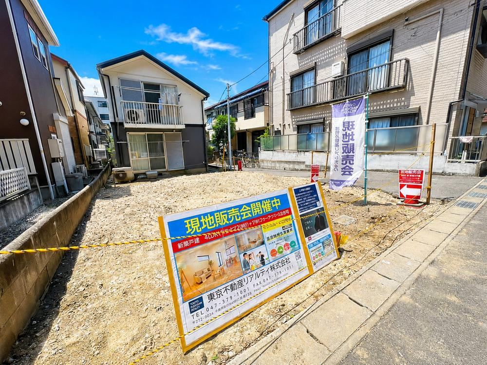 63 m² land in Inage Ward, Chiba - Photo 1