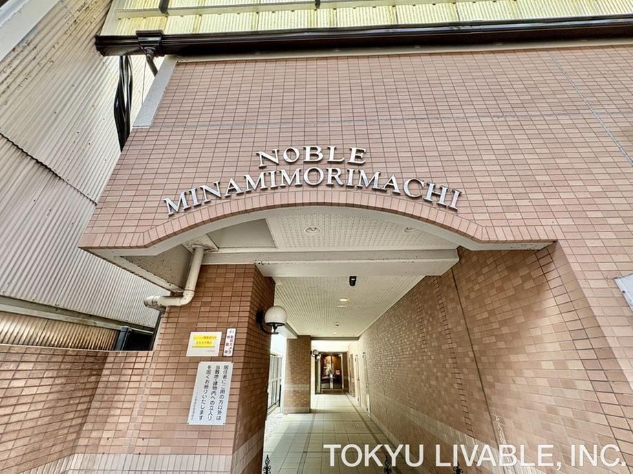 2LDK apartment in Kita Ward, Osaka - Photo 1