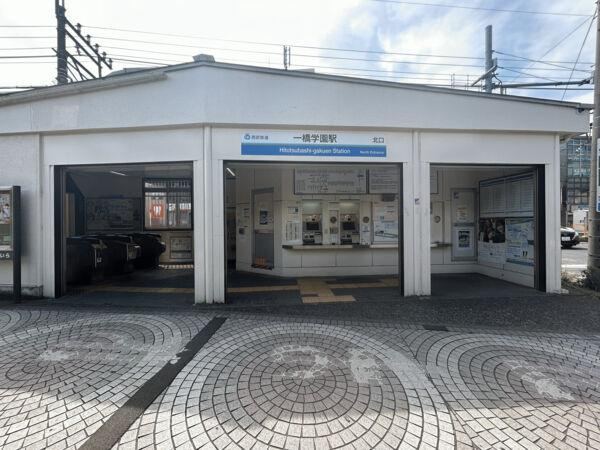 4LDK house in Kodaira, Tokyo - Photo 1