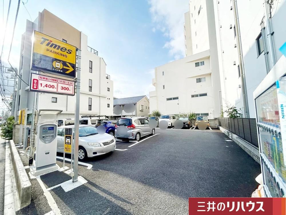 329 m² land in Mitaka, Tokyo - Photo 1