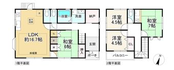 4LDK+S house in Gojo