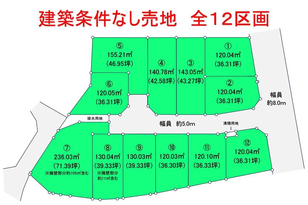 120 m² land in Hanamigawa Ward, Chiba - Photo 1