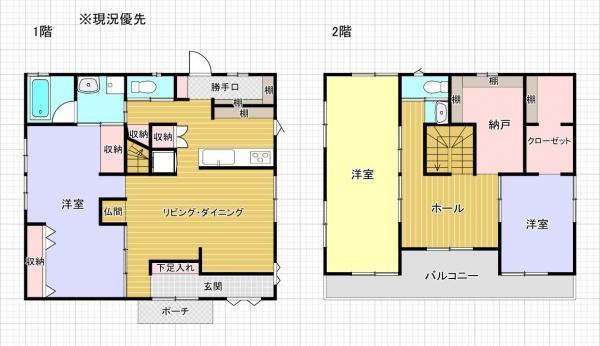 3LDK+S house in Fujinomiya, Shizuoka - Photo 1