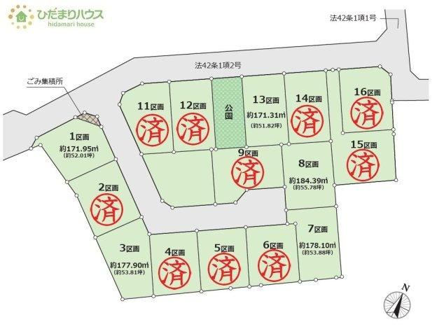 172 m² land in Tsuchiura, Ibaraki - Photo 1