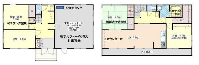 4LDK house in Kawagoe, Saitama - Photo 1