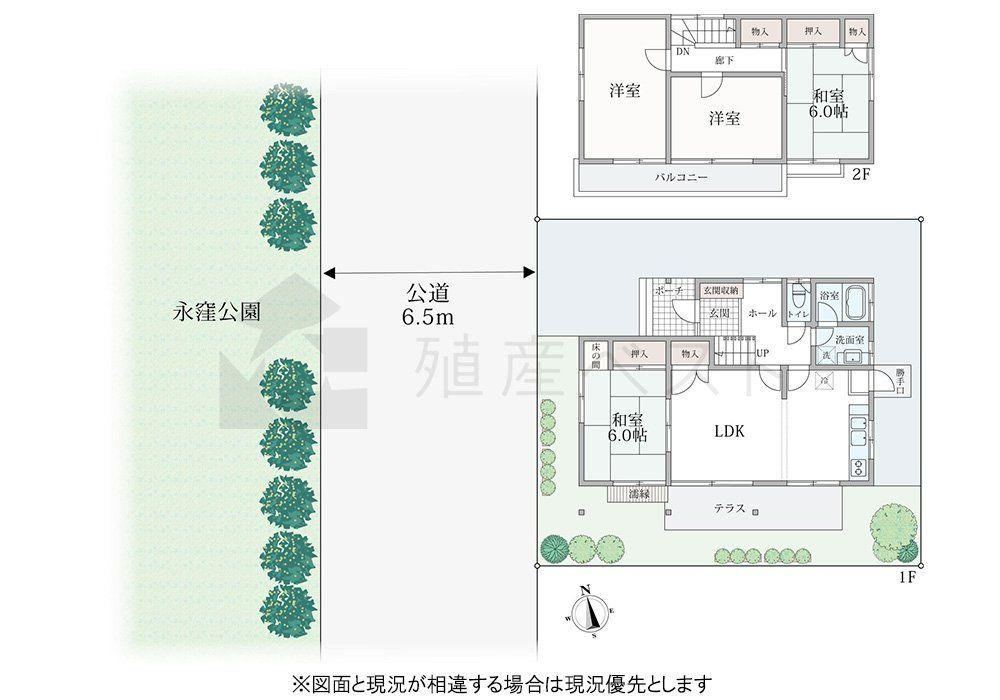 4LDK house in Isehara, Kanagawa - Photo 1