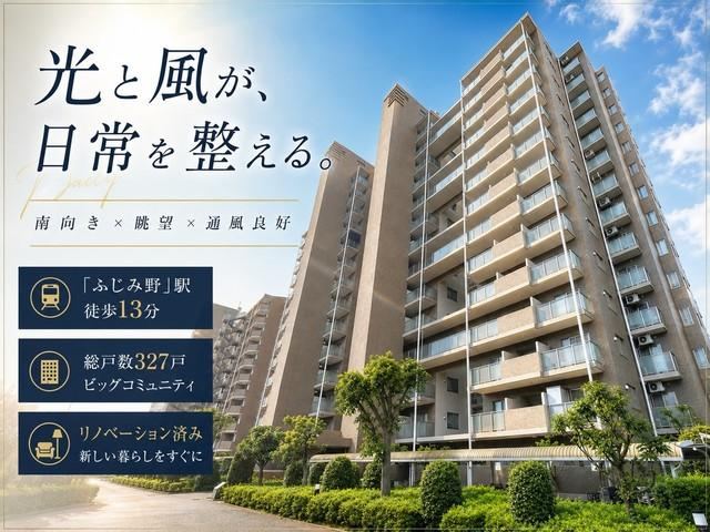 3LDK apartment in Fujimino, Saitama - Photo 1