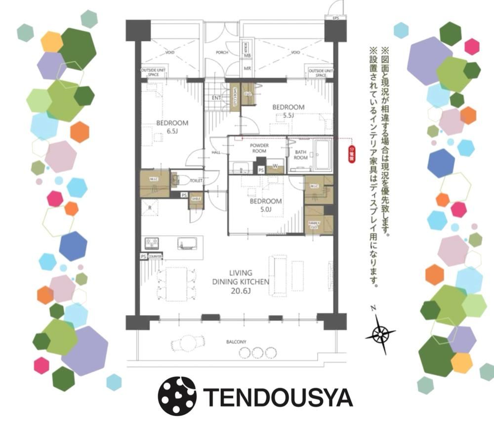 3LDK apartment in Ikoma, Nara - Photo 1