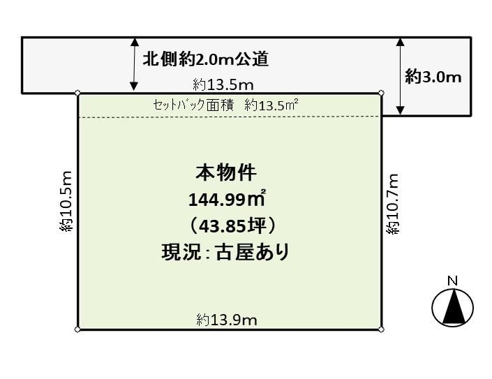 145 m² land in Utsunomiya, Tochigi - Photo 1