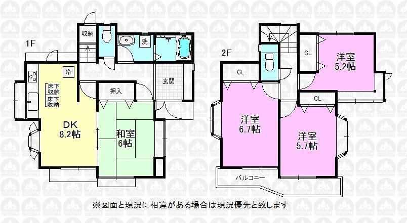 4DK house in Hino, Tokyo - Photo 1