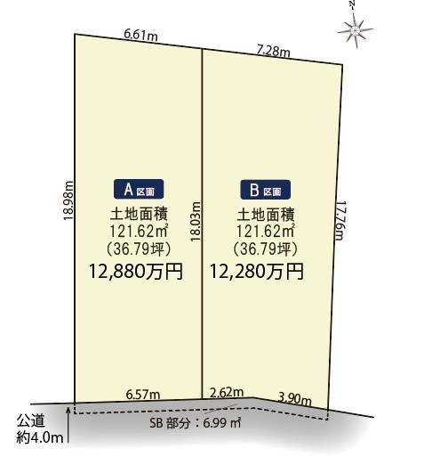 122 m² land in Toshima Ward, Tokyo - Photo 1
