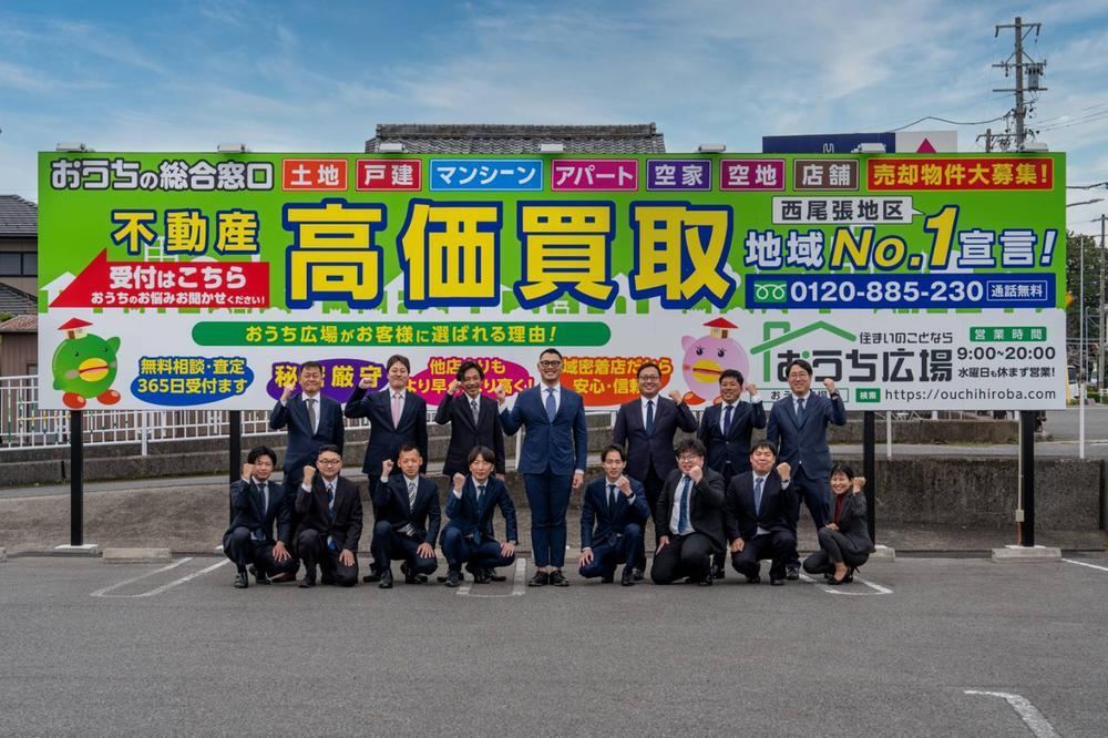 135 m² land in Nakagawa Ward, Nagoya, Aichi - Photo 1