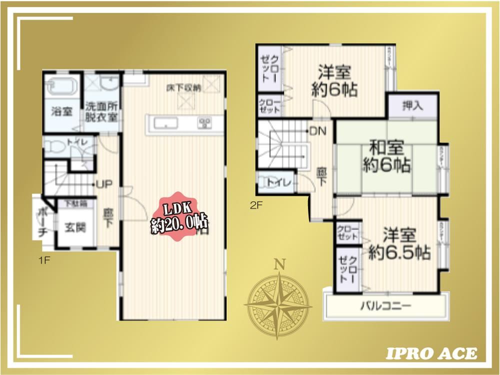 3LDK house in Soka, Saitama - Photo 1