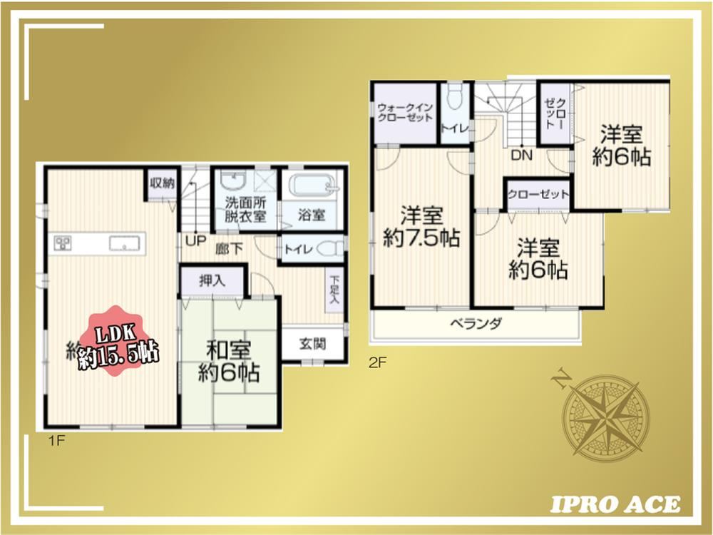 4LDK house in Soka, Saitama - Photo 1