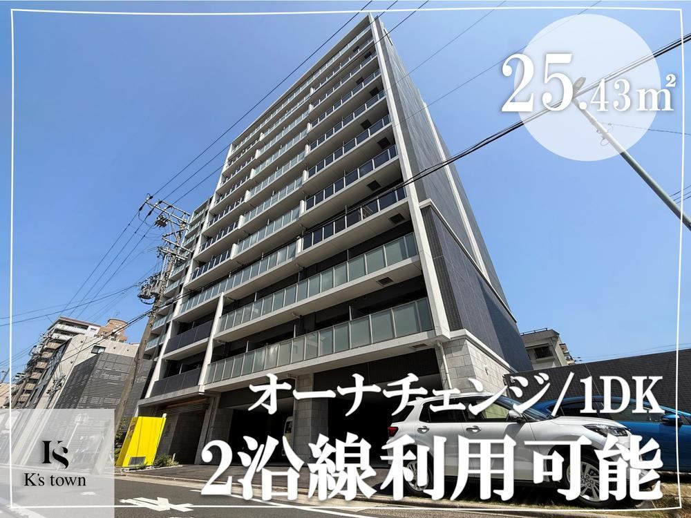 1DK apartment in Nakagawa Ward, Nagoya, Aichi - Photo 1