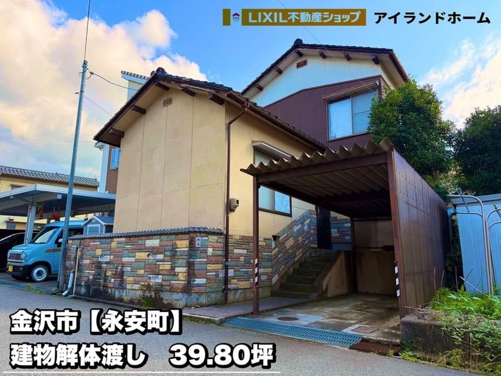 132 m² land in Kanazawa, Ishikawa - Photo 1