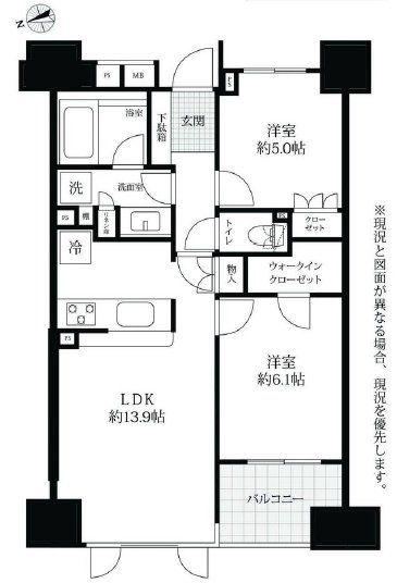 2LDK apartment in Chuo Ward, Tokyo - Photo 1