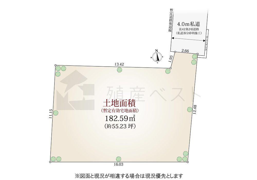 183 m² land in Suginami Ward, Tokyo - Photo 1