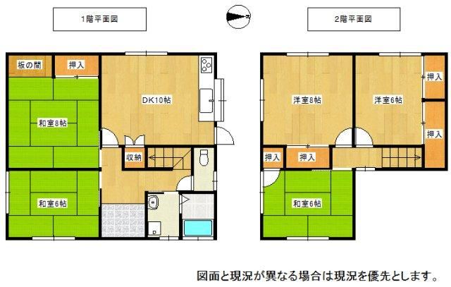 5DK house in Yonago, Tottori - Photo 1