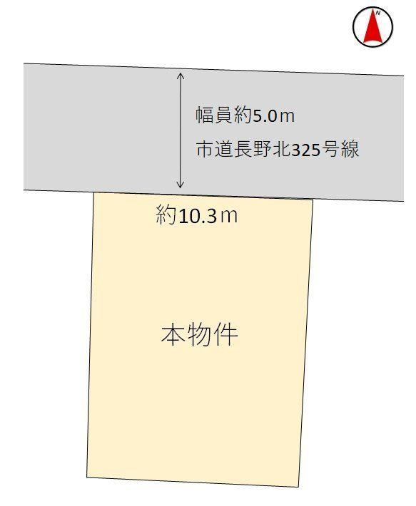 143 m² land in Nagano, Nagano - Photo 1