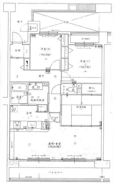 3LDK apartment in Nishi Ward, Kobe, Hyogo - Photo 1