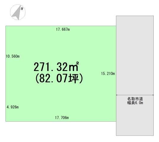272 m² land in Natori, Miyagi - Photo 1