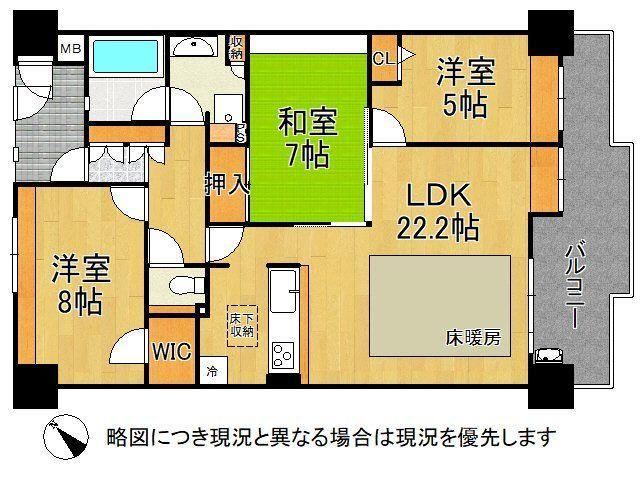 3LDK apartment in Yawata, Kyoto - Photo 1