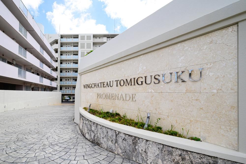 3LDK apartment in Tomigusuku, Okinawa - Photo 1