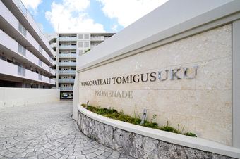 3LDK apartment in Tomigusuku