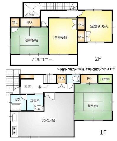 4LDK house in Kawagoe, Saitama - Photo 1