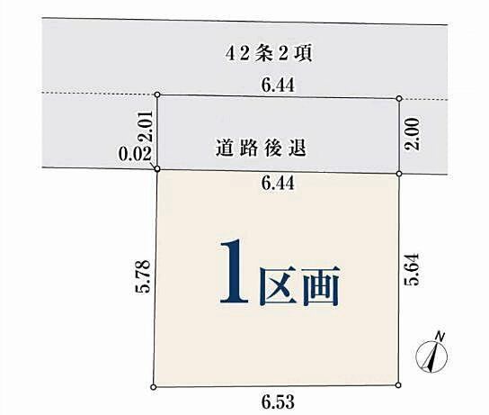 50 m² land in Urawa Ward, Saitama - Photo 1