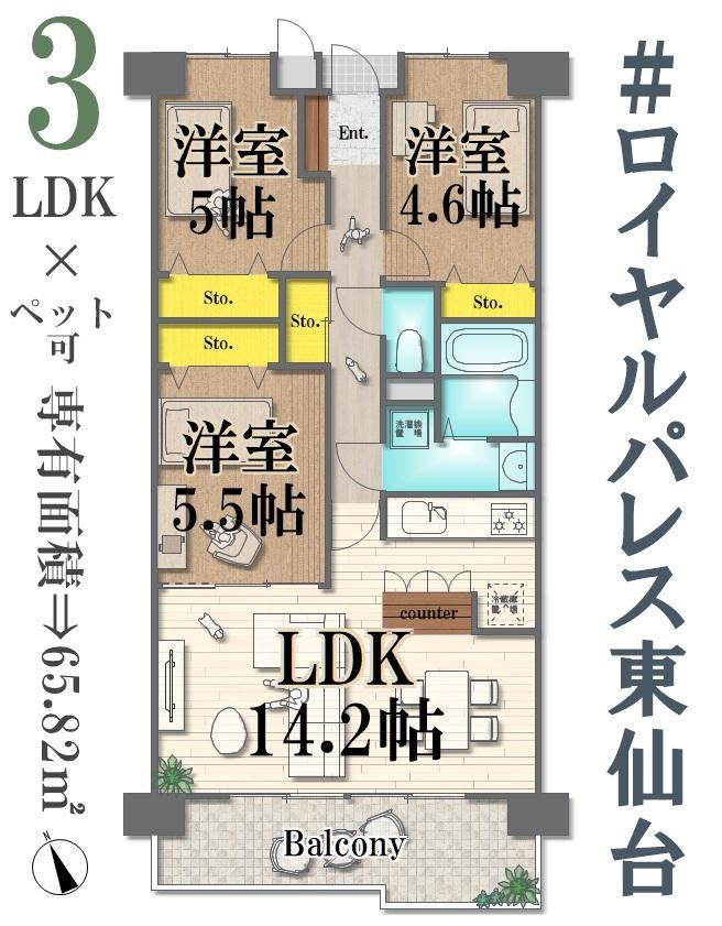 3LDK apartment in Miyagino Ward, Sendai, Miyagi - Photo 1