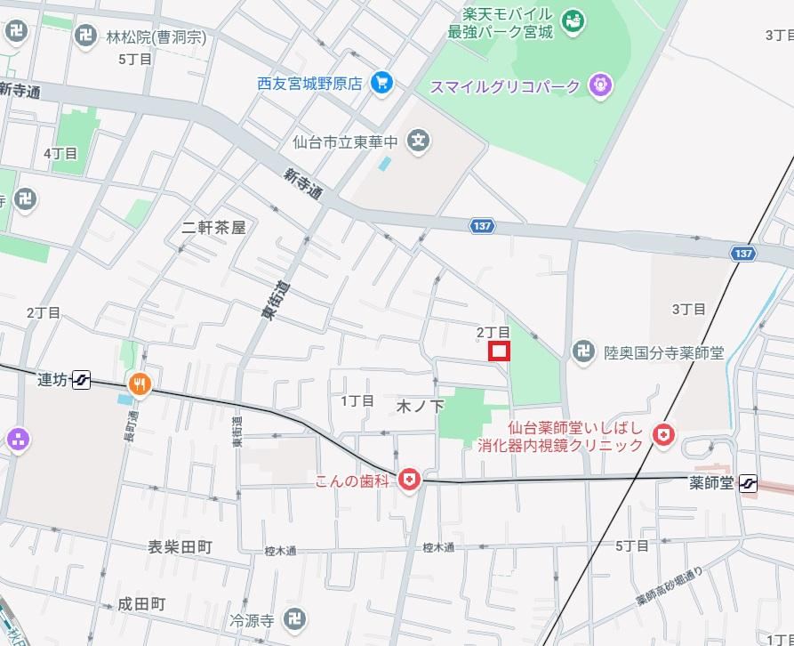 223 m² land in Wakabayashi Ward, Sendai, Miyagi - Photo 1