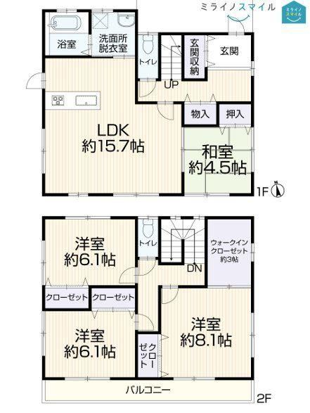 4LDK house in Toyota, Aichi - Photo 1