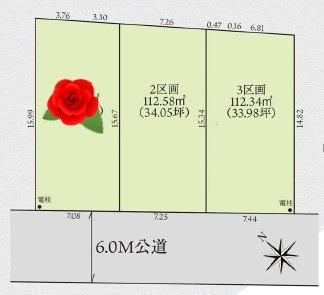 112 m² land in Miyoshi, Iruma District, Saitama - Photo 1