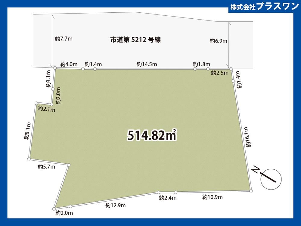 515 m² land in Fujimi, Saitama - Photo 1