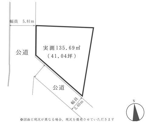 136 m² land in Ota Ward, Tokyo - Photo 1
