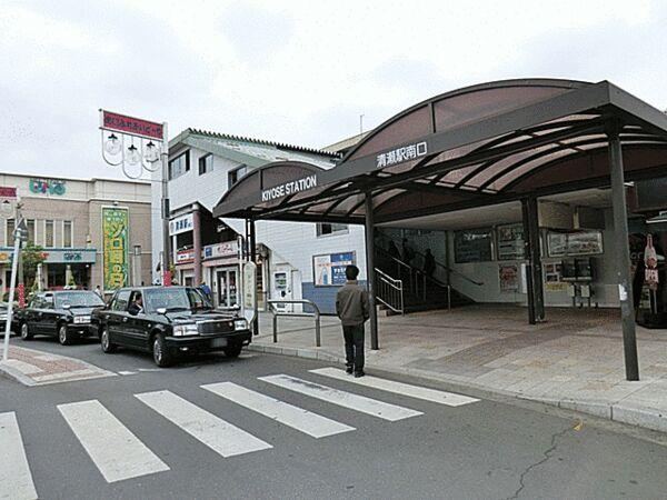127 m² land in Niiza, Saitama - Photo 1