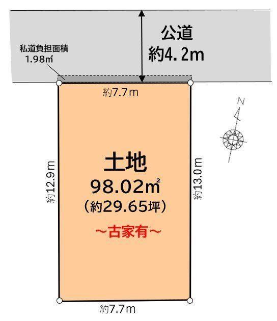 98 m² land in Tsurugashima, Saitama - Photo 1