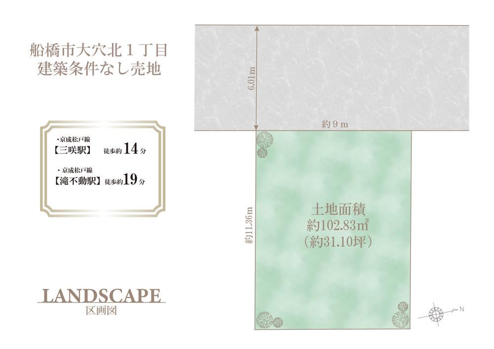 103 m² land in Funabashi, Chiba - Photo 1