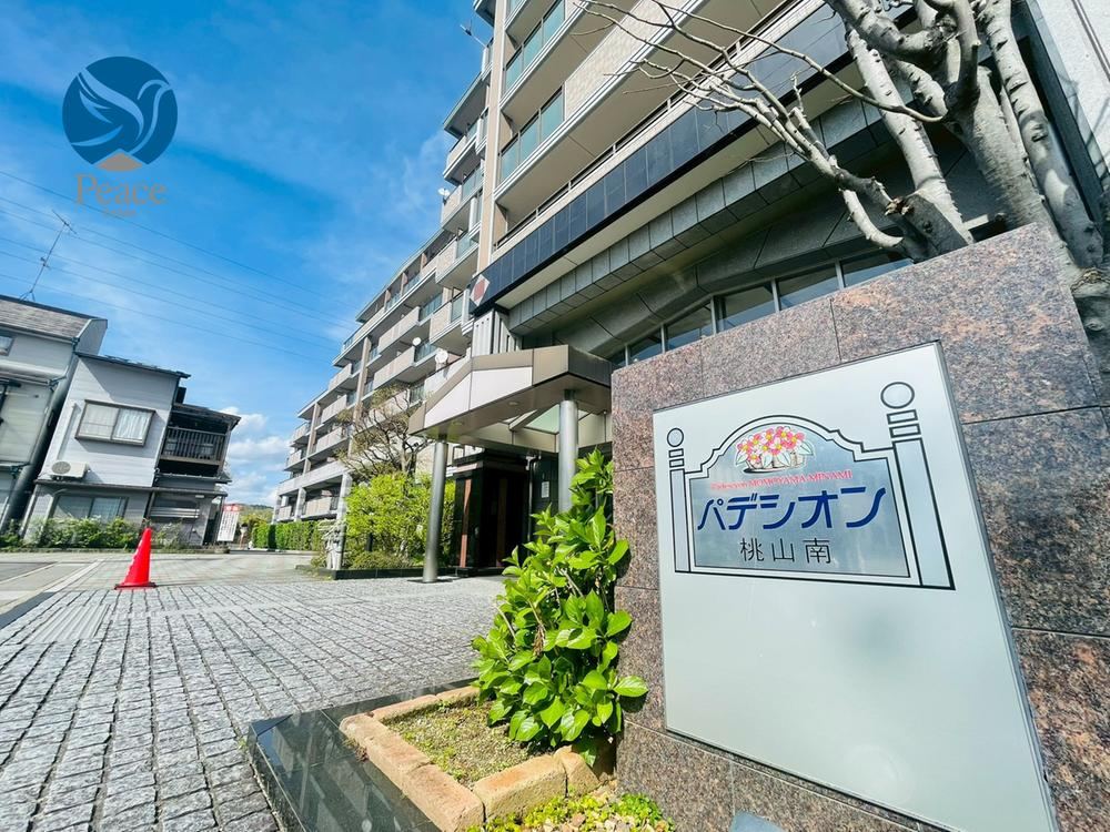 4LDK apartment in Fushimi Ward, Kyoto - Photo 1