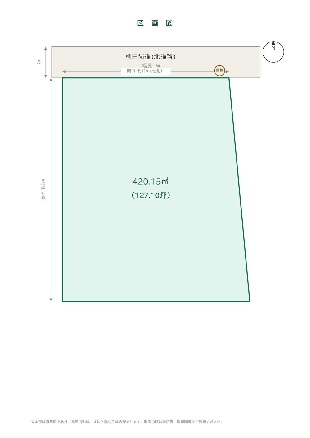 420 m² land in Utsunomiya, Tochigi - Photo 1
