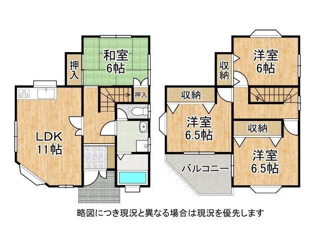 4LDK house in Nishi Ward, Kobe, Hyogo - Photo 1