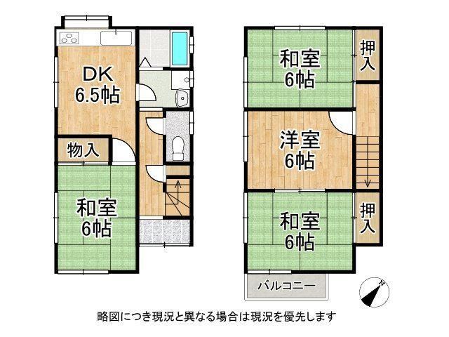 4DK house in Nishi Ward, Kobe, Hyogo - Photo 1