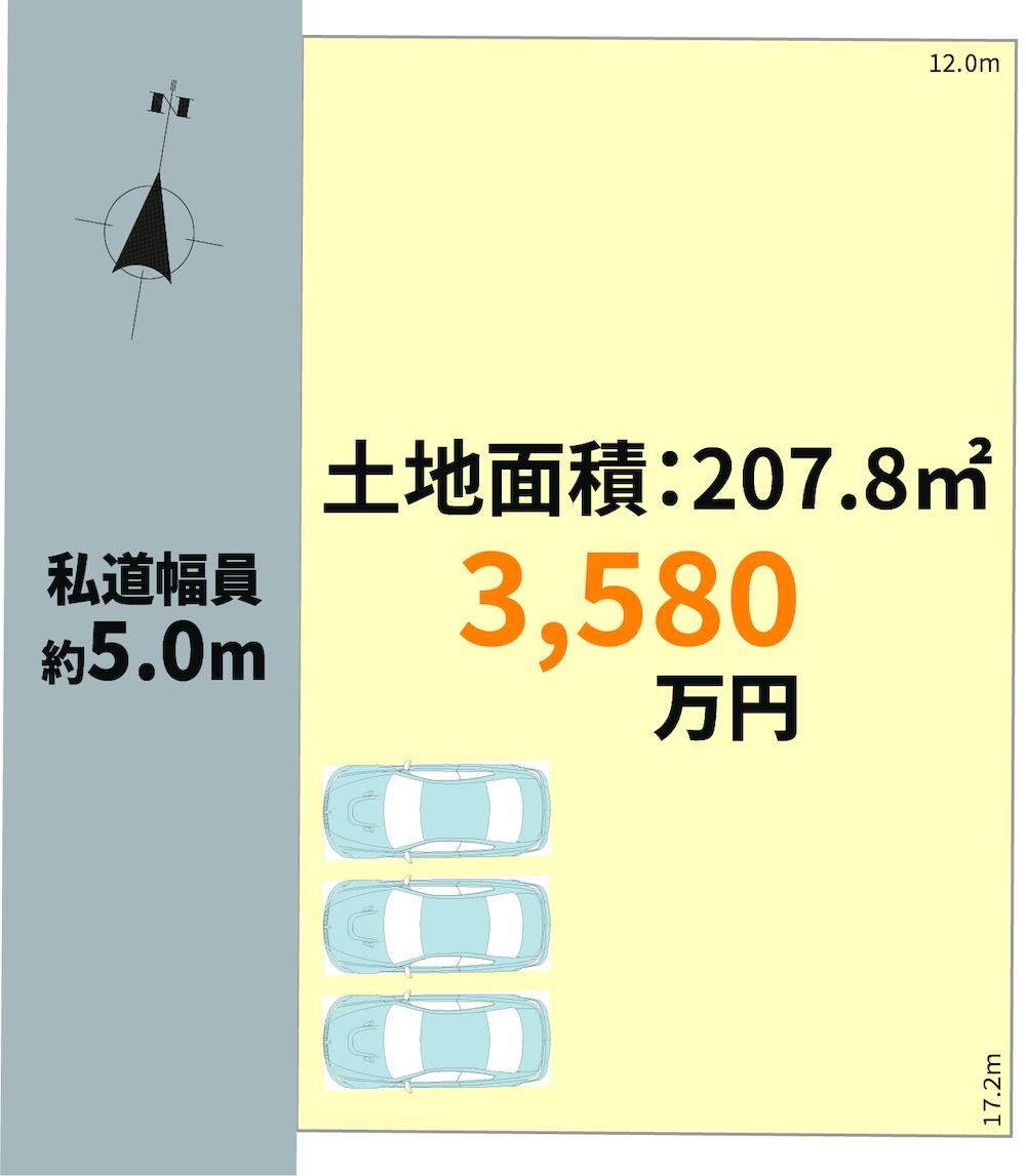 208 m² land in Atsugi, Kanagawa - Photo 1